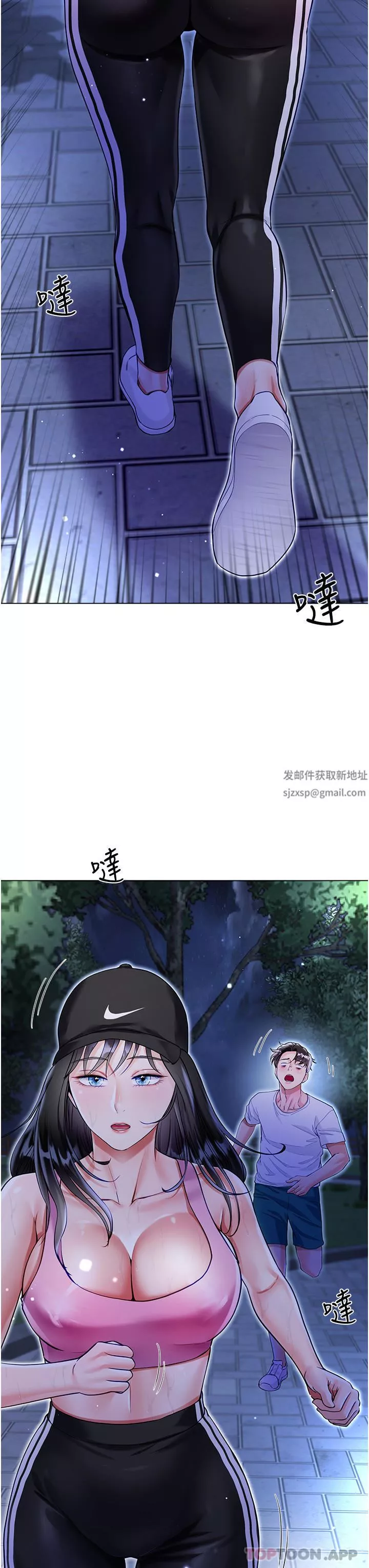 大嫂的裙子第51話-戶外吹簫的快感