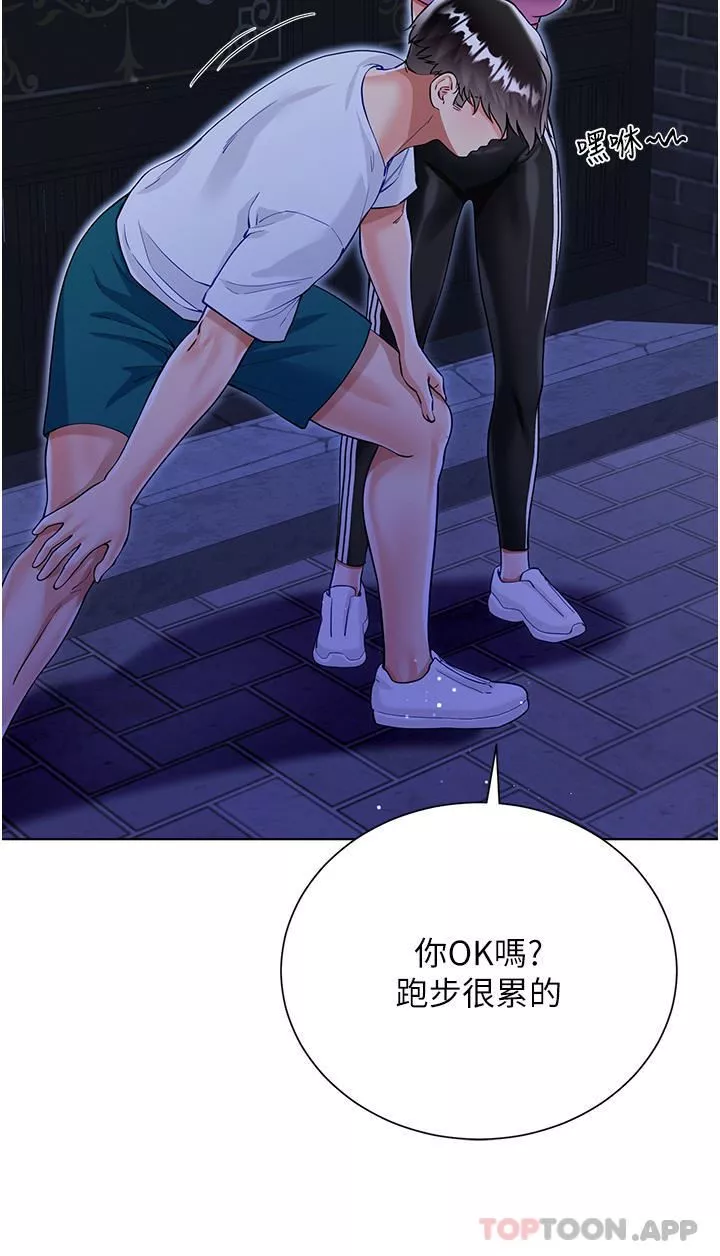 大嫂的裙子第51話-戶外吹簫的快感