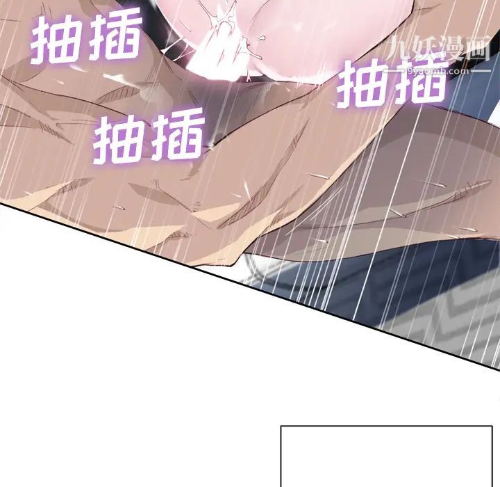 優質女人第15话