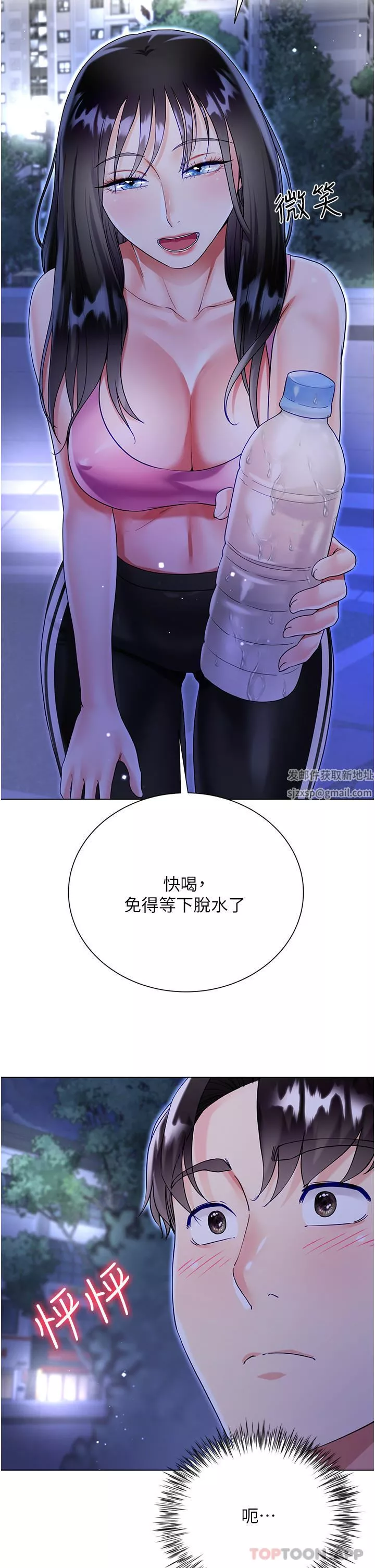 大嫂的裙子-第51话-户外吹箫的快感 - 图片 12