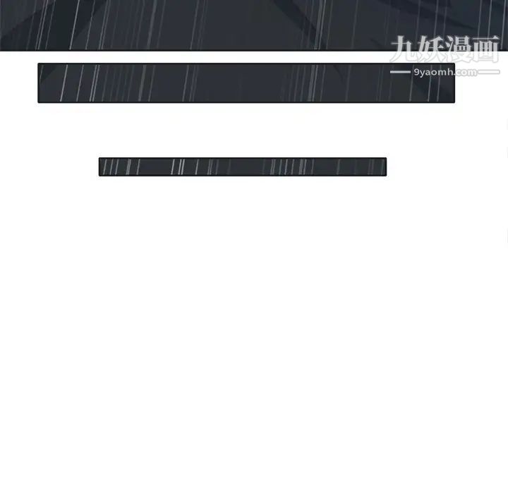 優質女人第15话