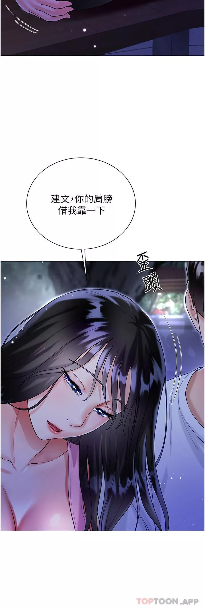 大嫂的裙子-第51话-户外吹箫的快感 - 图片 15