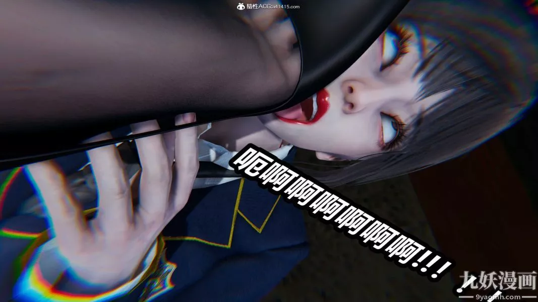 [3D]逆转第二季[完整版]-第21章【第03话】 - 图片 11