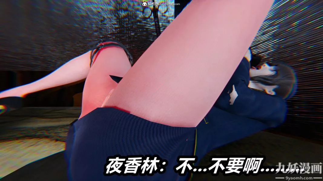 [3D]逆转第二季[完整版]-第21章【第03话】 - 图片 12