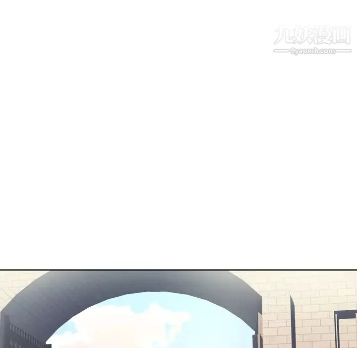 優質女人第15话