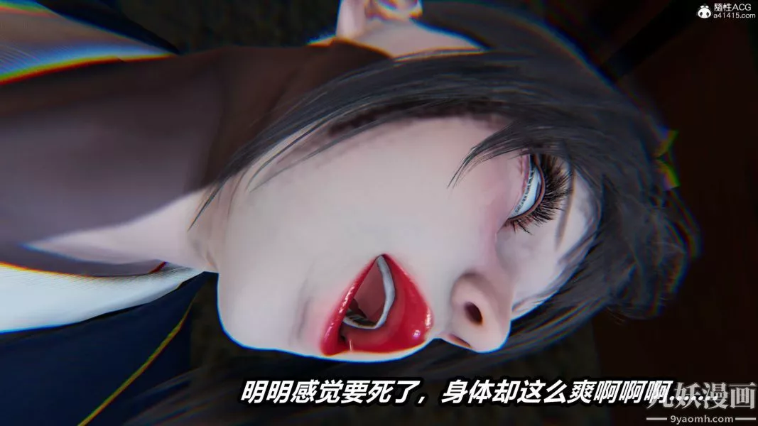[3D]逆轉第二季[完整版]第21章【第03话】