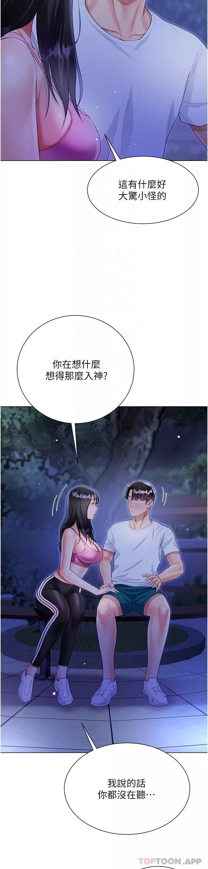 大嫂的裙子第51話-戶外吹簫的快感