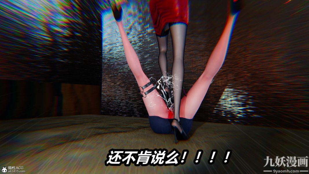 [3D]逆转第二季[完整版]第21章【第03话】