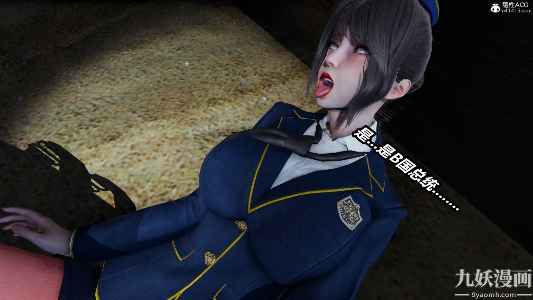 [3D]逆转第二季[完整版]第21章【第03话】