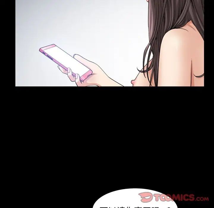 善良的她第29话