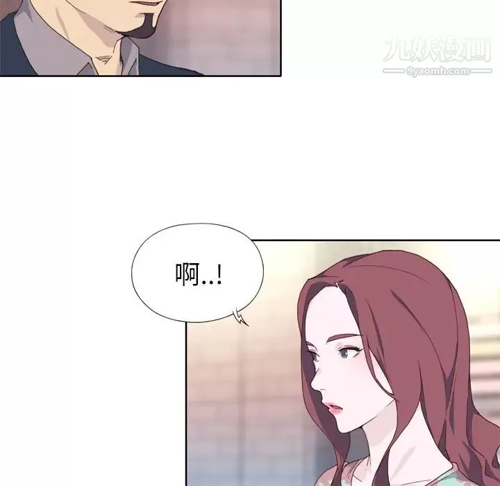 优质女人-第15话 - 图片 102