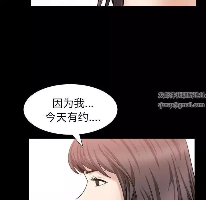 善良的她第29話
