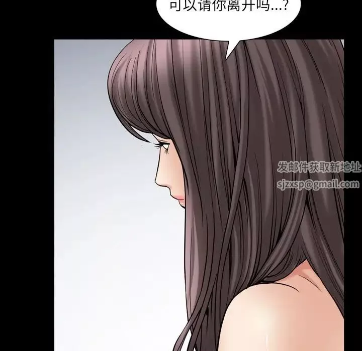 善良的她第29話