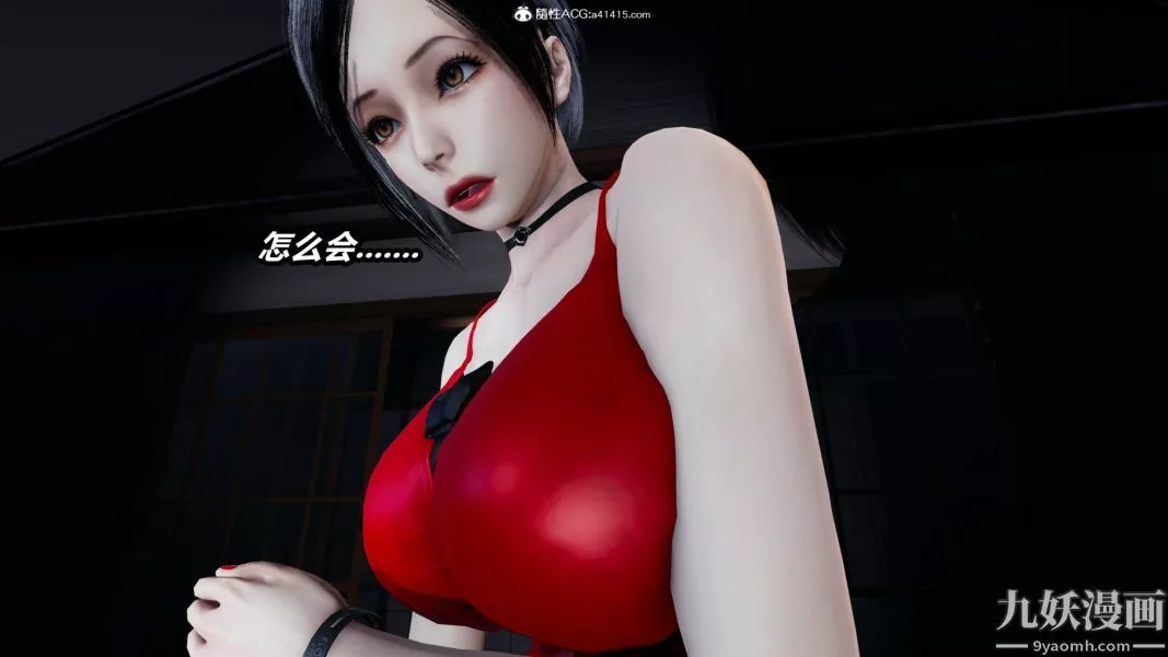 [3D]逆转第二季[完整版]-第21章【第03话】 - 图片 21