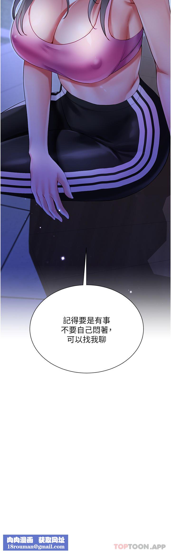 大嫂的裙子第51话-户外吹箫的快感