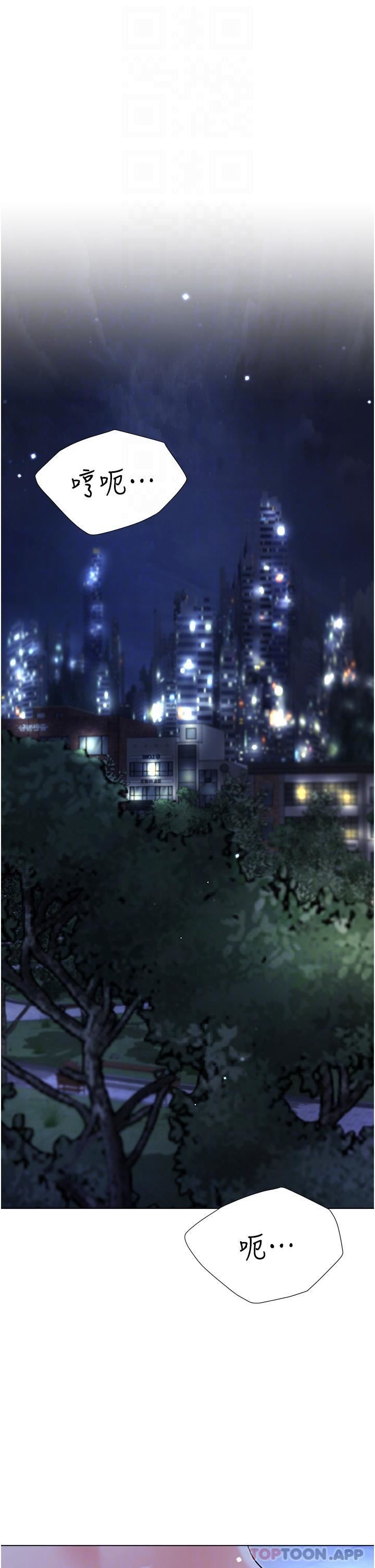 大嫂的裙子第51话-户外吹箫的快感