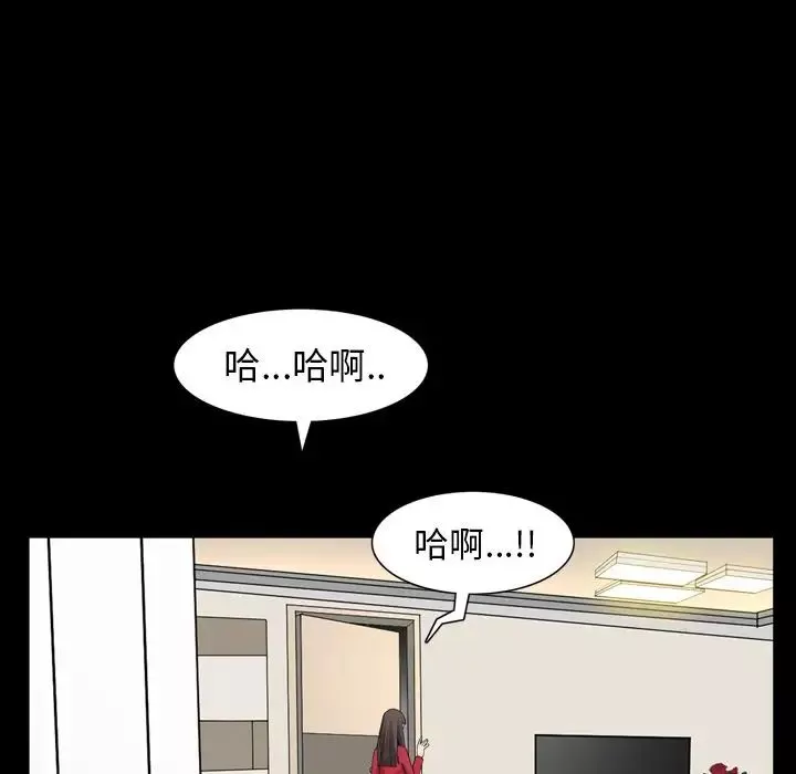 善良的她-第29话 - 图片 92