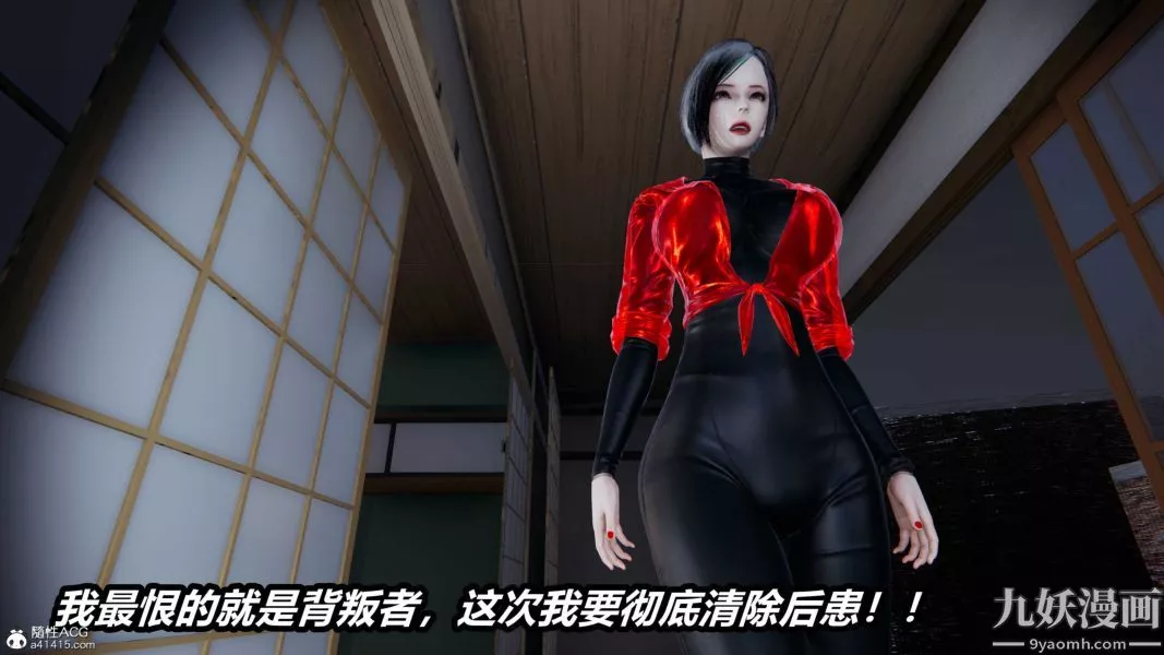 [3D]逆转第二季[完整版]-第21章【第03话】 - 图片 32