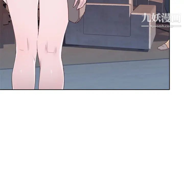 优质女人第15话