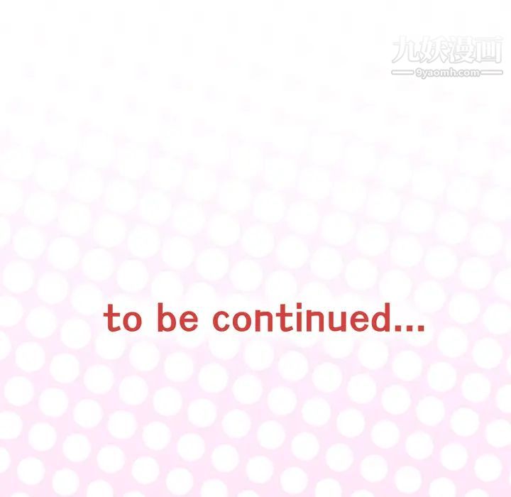 优质女人第15话