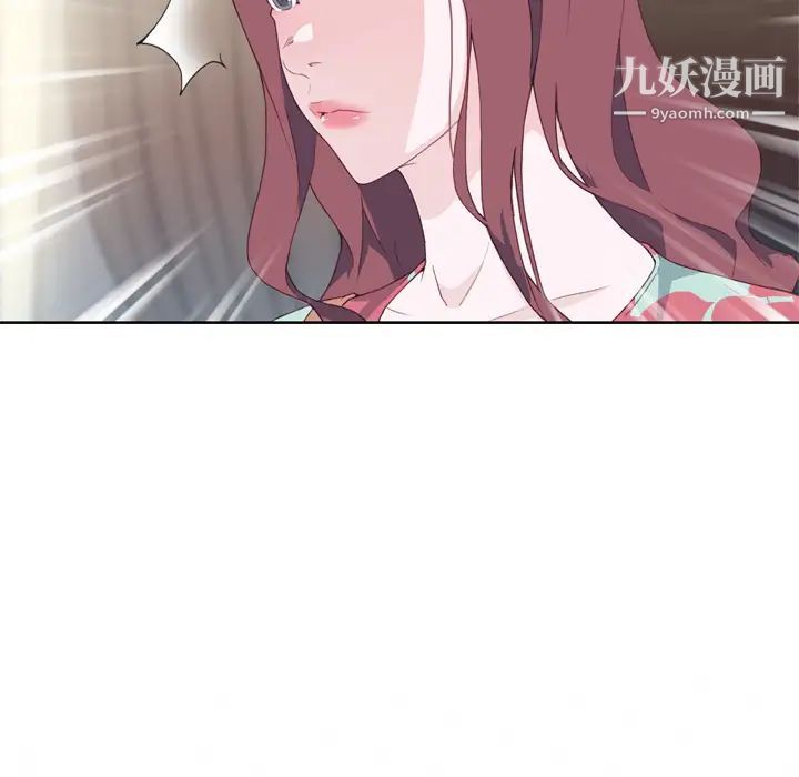 优质女人第15话