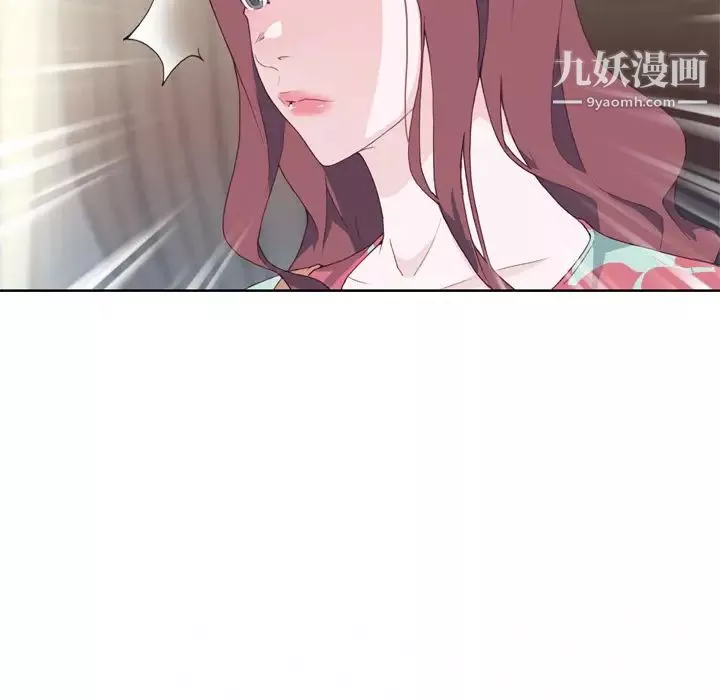 優質女人第15话