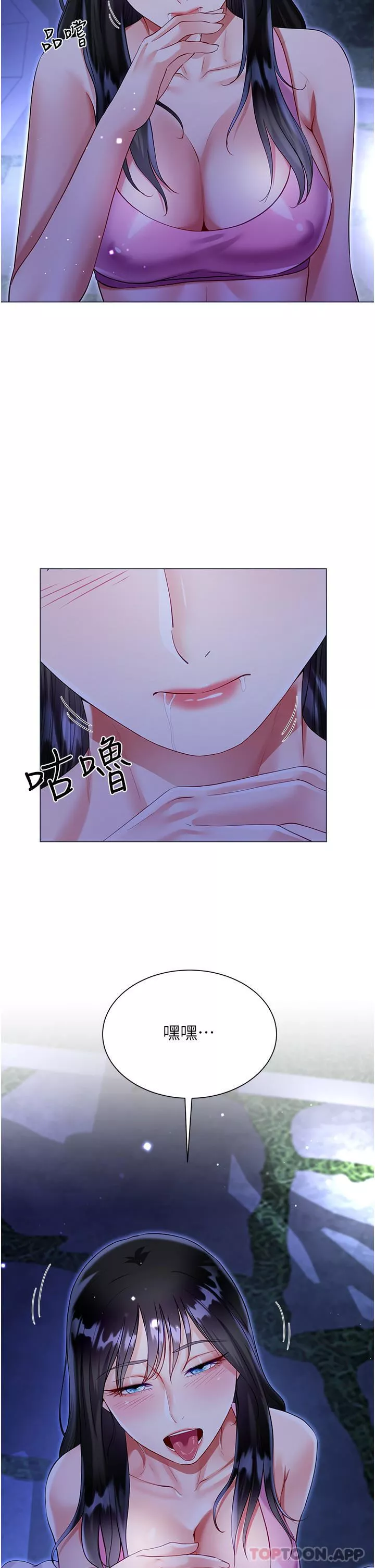 大嫂的裙子第51話-戶外吹簫的快感
