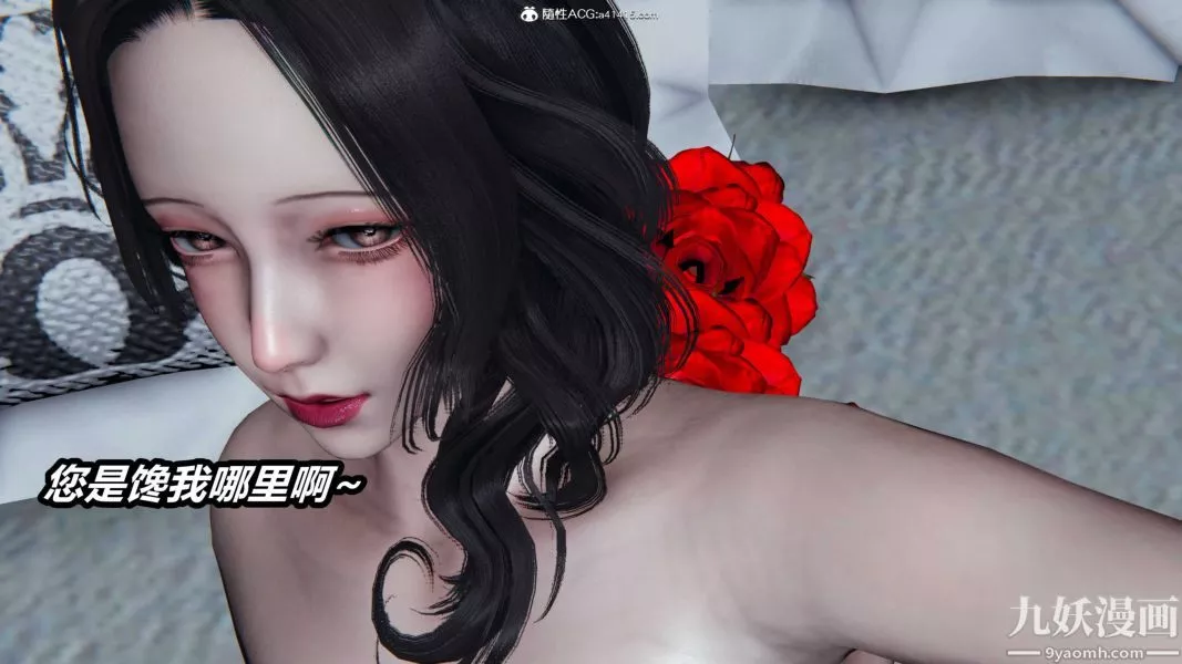 [3D]逆轉第二季[完整版]第21章【第03话】