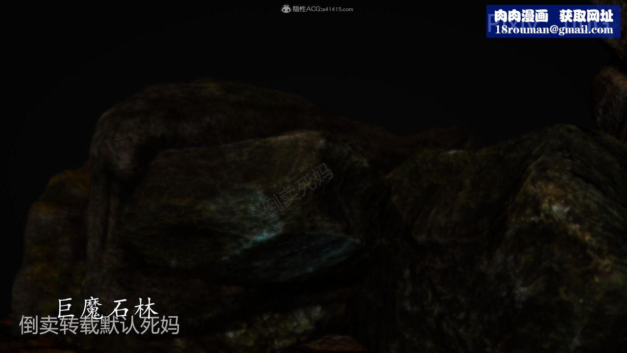 [3D]天命前传第26话