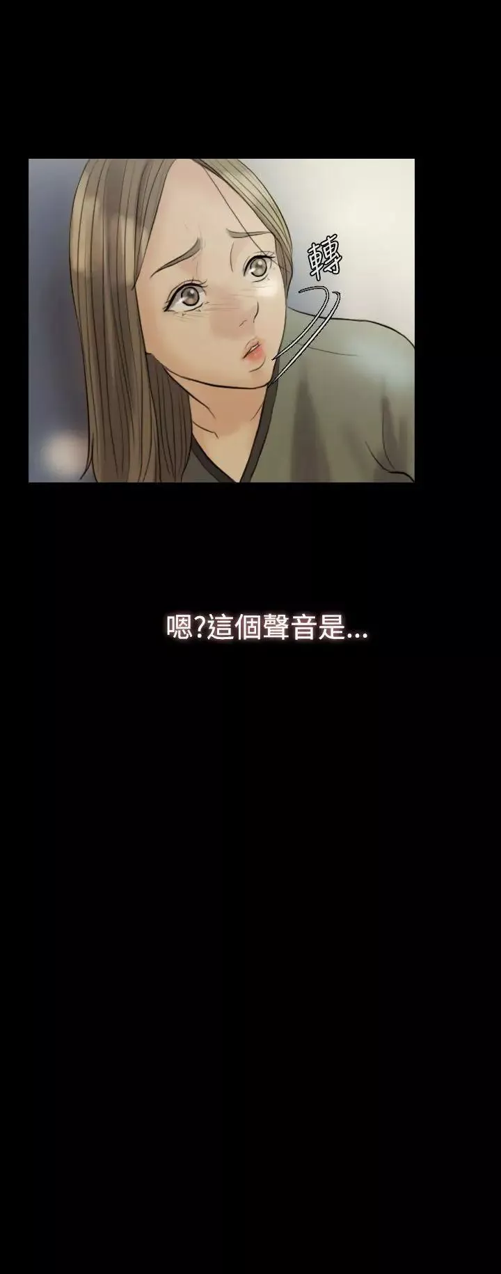 紅杏出牆第7話