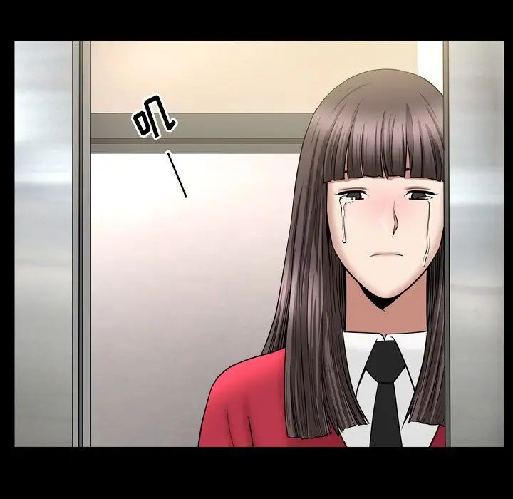 善良的她第30话