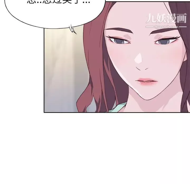 优质女人-第16话 - 图片 24