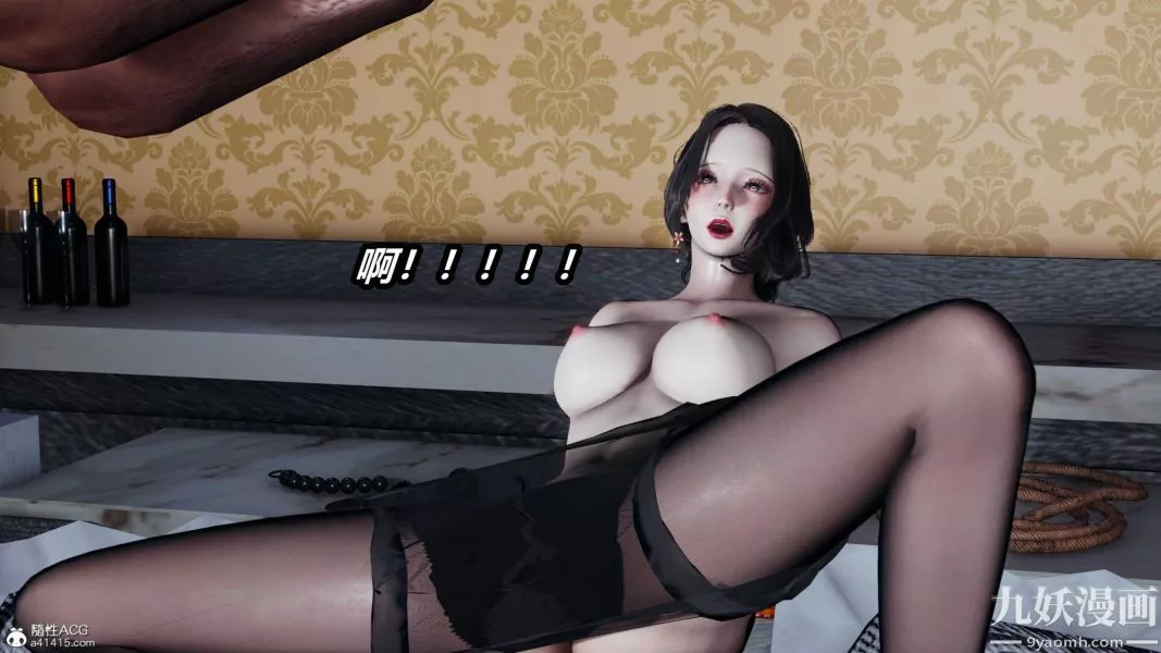[3D]逆转第二季[完整版]-第21章【第04话】 - 图片 15