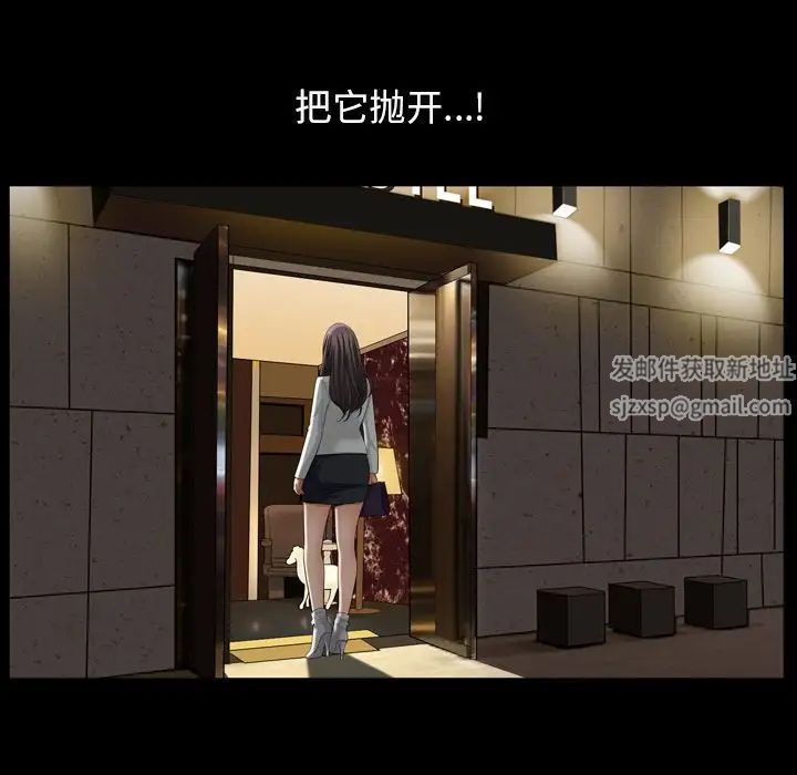 善良的她第30话