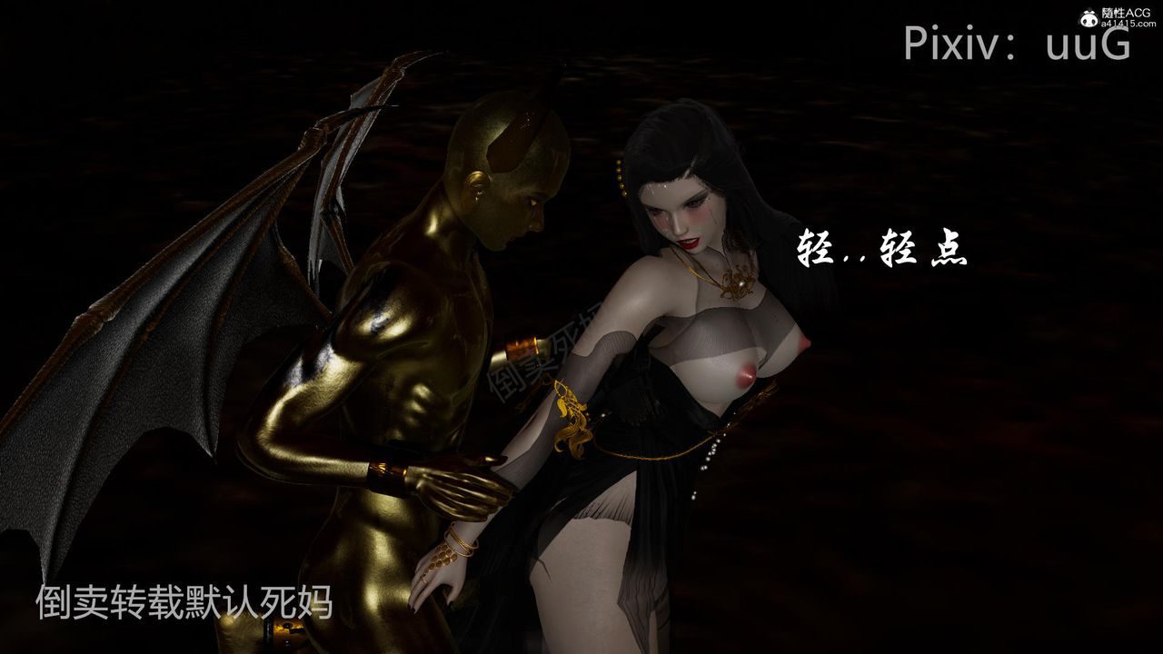 [3D]天命前傳第26話