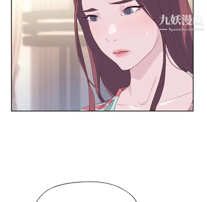 优质女人第16话