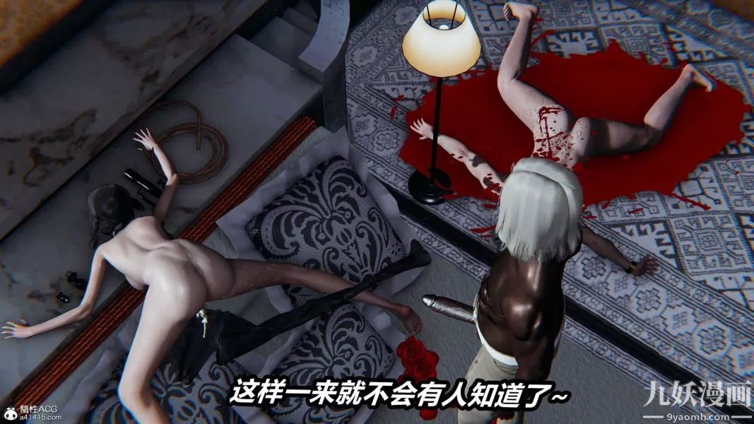 [3D]逆转第二季[完整版]-第21章【第04话】 - 图片 23