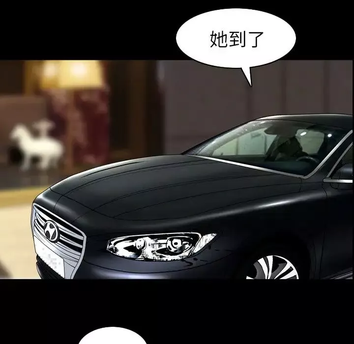 善良的她-第30话 - 图片 37