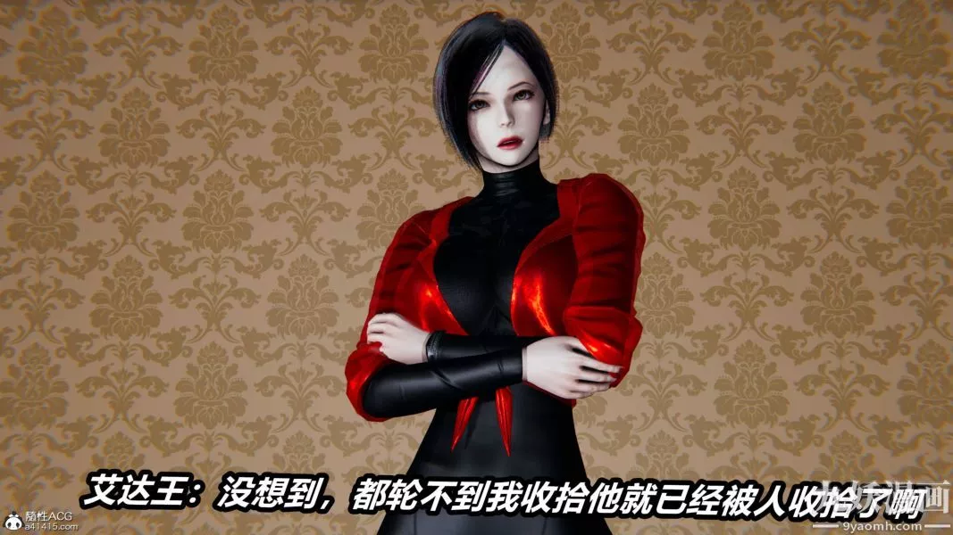 [3D]逆转第二季[完整版]-第21章【第04话】 - 图片 24