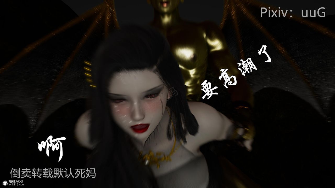 [3D]天命前传第26话