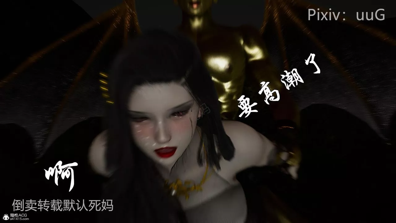 [3D]天命前传-第26话 - 图片 46