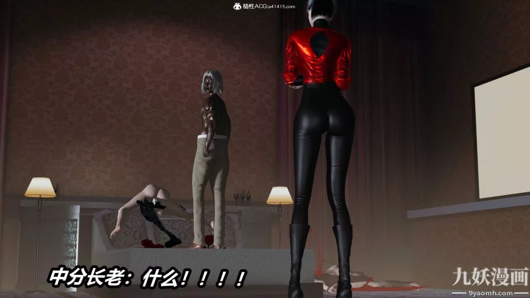 [3D]逆转第二季[完整版]-第21章【第04话】 - 图片 25