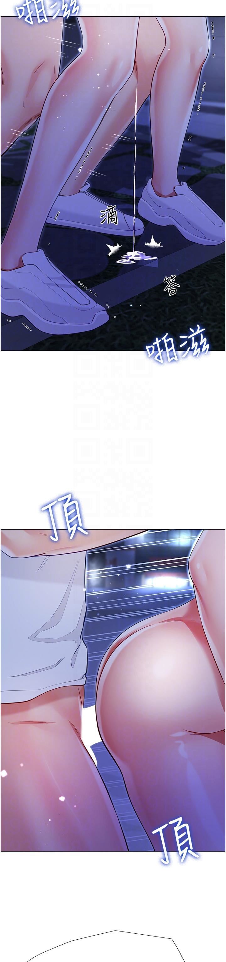 大嫂的裙子第52话-我还想要第三次!