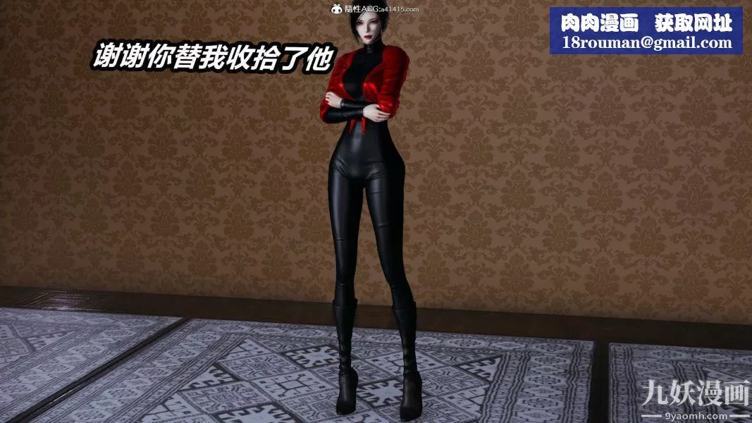 [3D]逆转第二季[完整版]-第21章【第04话】 - 图片 26