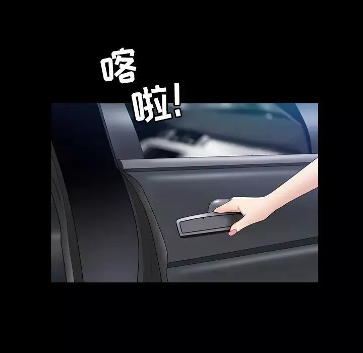 善良的她第30話