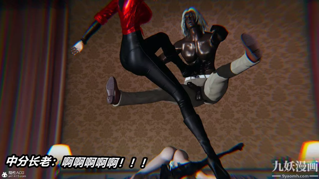 [3D]逆轉第二季[完整版]第21章【第04话】