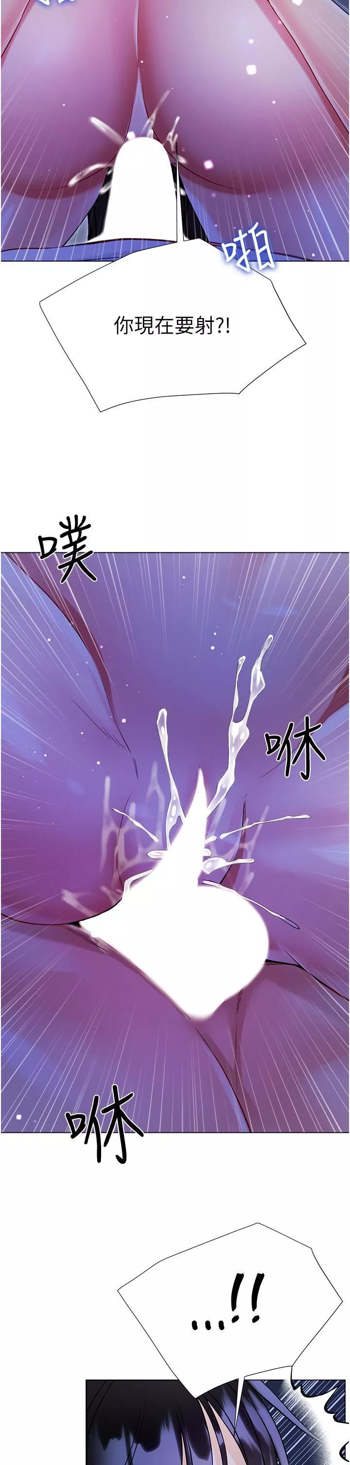 大嫂的裙子-第52话-我还想要第三次! - 图片 38