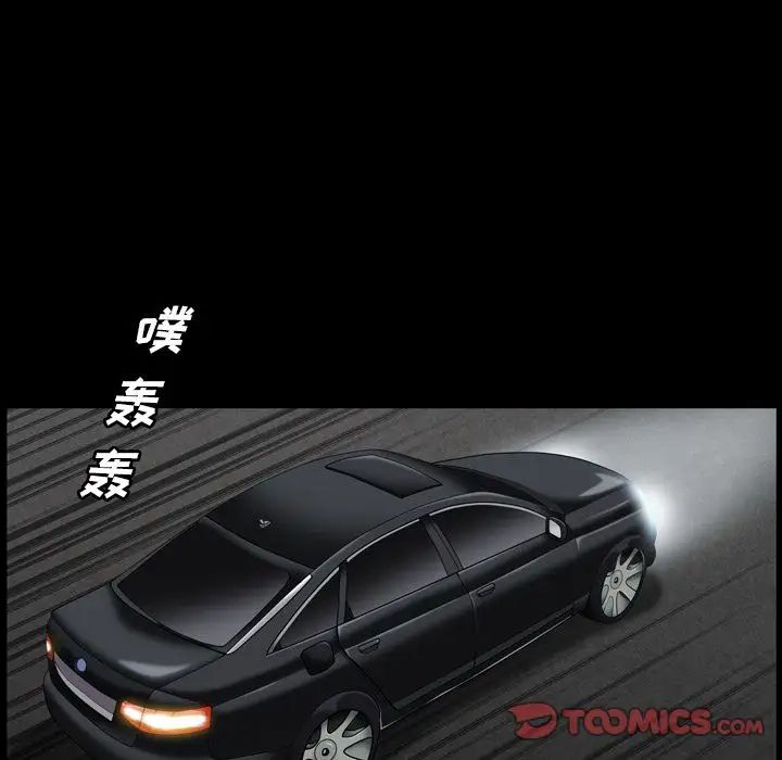 善良的她第30话