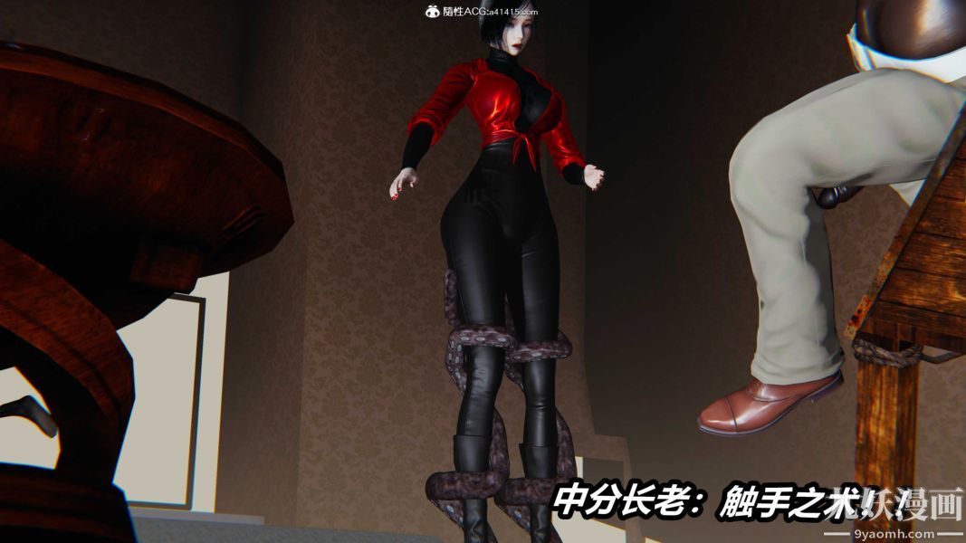 [3D]逆转第二季[完整版]第21章【第04话】