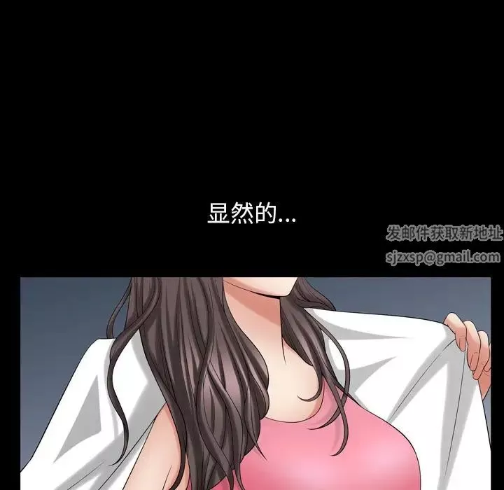 善良的她-第30话 - 图片 61